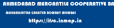 AHMEDABAD MERCANTILE COOPERATIVE BANK  MAHARASHTRA GREATER BOMBAY MUMBAI   ifsc code
